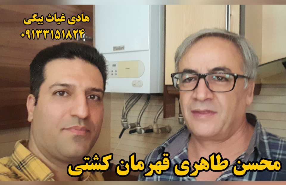 محسن طاهری قهرمان کشتی و هادی غیاث بیگی 